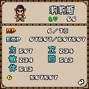 RPG顶񡷼鹥[ͼ]ͼƬ6