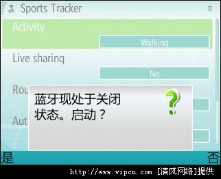 켣¼ı֮nokia sports tracker[ͼ]ͼƬ5