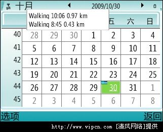 켣¼ı֮nokia sports tracker[ͼ]ͼƬ6