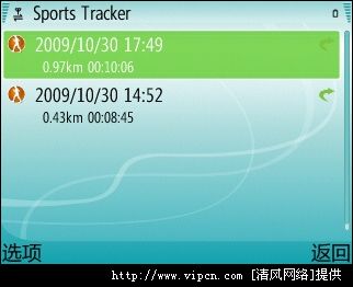 켣¼ı֮nokia sports tracker[ͼ]ͼƬ7