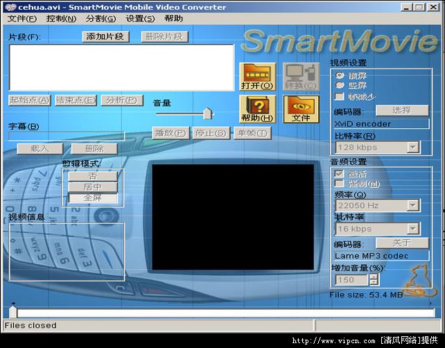 smartmoviePCѹƵӰĵã[ͼ]ͼƬ3