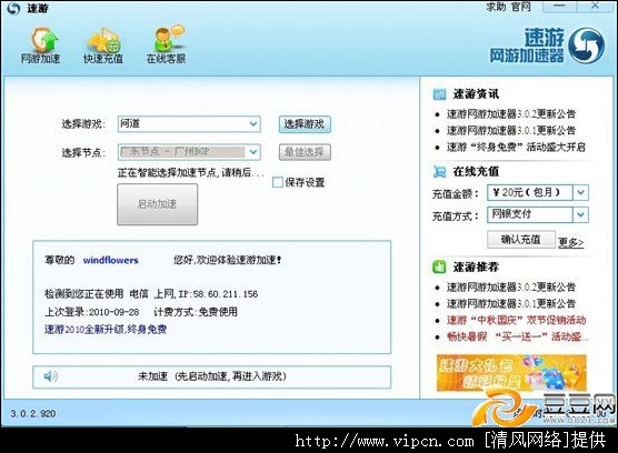 20101013995882067.jpeg