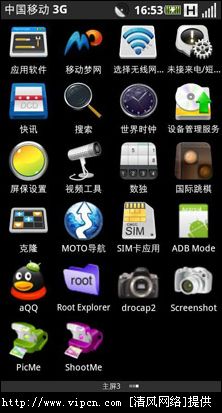 20103277424427152.jpeg