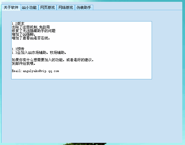 칫Ϸ V2.30 ɫ_Ƚʺϰ೴ɿӰС˵ȵ