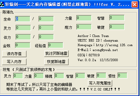 ԯ3⴫֮V2.02޸(޸)