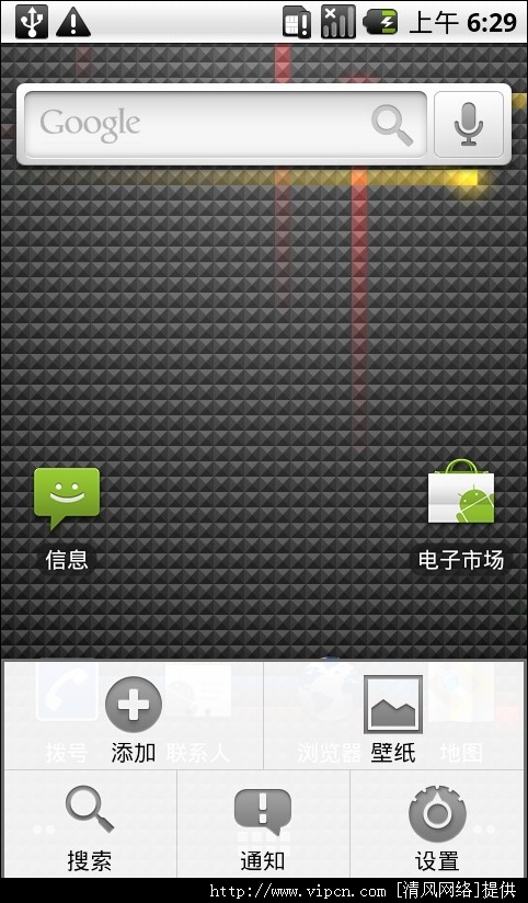 ȸ Nexus One UCWEBװ[ͼ]ͼƬ1