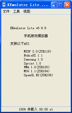 KEmulator V0.98 ɫ_ģֻJAVAϷģ