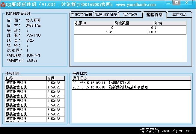 qq一键跑步软件下载,qq一键跑步软件下载安装-第2张图片-雷盾自助建站|ai文本生成,aigc软件站公司网站源码-天霸装饰 qq一键跑步软件下载,qq一键跑步软件下载安装-第2张图片-雷盾自助建站|ai文本生成,aigc软件站公司网站源码-天霸装饰