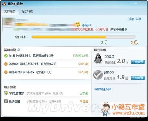 nantongcaopiguyan高清图片