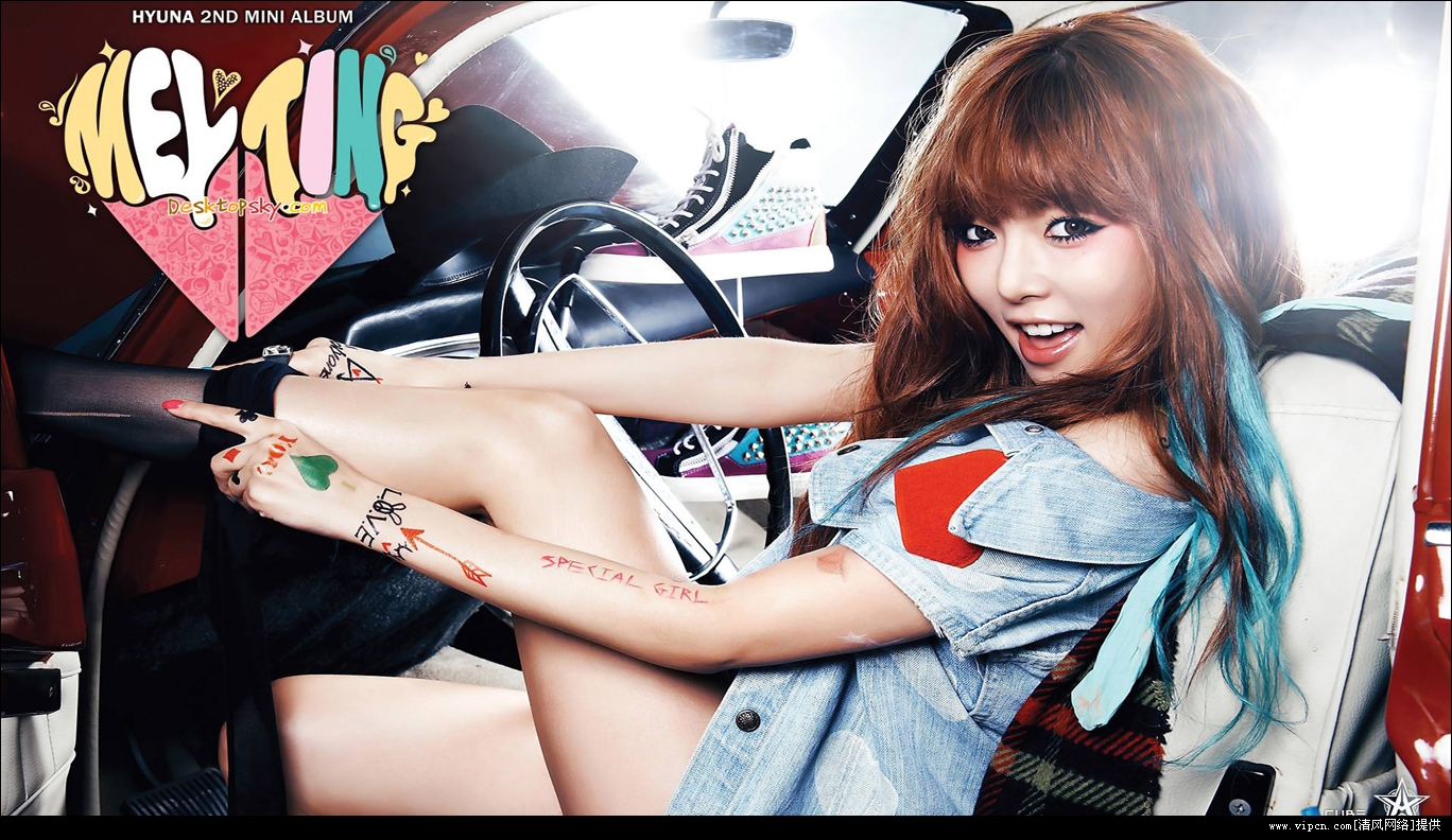 韩国舞蹈机器的金泫雅melting 高清美女壁纸【10p】 1366x768