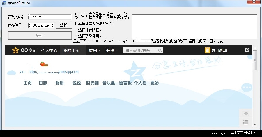 qq一键跑步软件下载,qq一键跑步软件下载安装-第3张图片-雷盾自助建站|ai文本生成,aigc软件站公司网站源码-天霸装饰 qq一键跑步软件下载,qq一键跑步软件下载安装-第3张图片-雷盾自助建站|ai文本生成,aigc软件站公司网站源码-天霸装饰