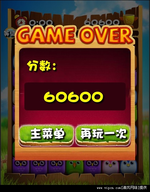 ͼ4:Ϸ game over