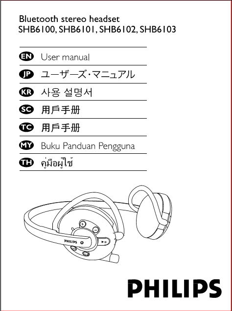 philips SHB6100˵ PDFʽɫ