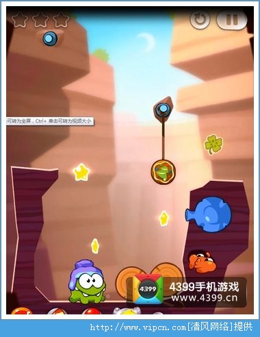 2Cut the Rope 2½ɳͨͼƵ[ͼ]ͼƬ22