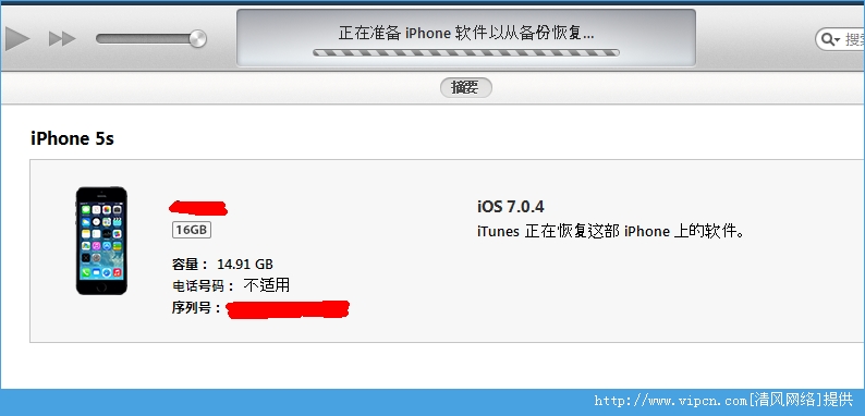 iOS7.0.4ôԽ iOS7.x豸ԽͼĽ̳[ͼ]ͼƬ3