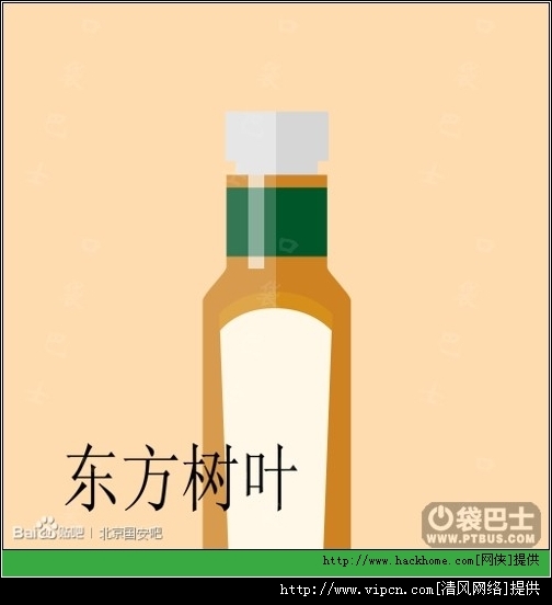 疯狂猜图绿色酒瓶_疯狂猜图品牌 绿色酒瓶 三个字(3)