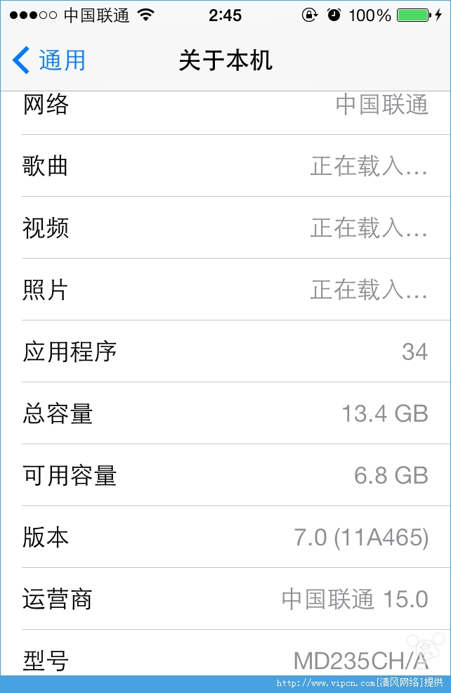 ƻiphone4s IOS7.0ʽ̼Ѹصַ͹ַų  IOS7.0ʽ淽[ͼ]ͼƬ4