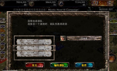 iphone/ipad桶IIKingdom Conquest II淨[ͼ]ͼƬ13