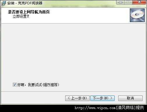 克克pdf阅读器下载,克克pdf阅读器怎么打印 第3张 克克pdf阅读器下载,克克pdf阅读器怎么打印 第3张