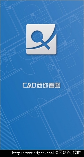 CAD㿴ͼAPKֻ v3.4