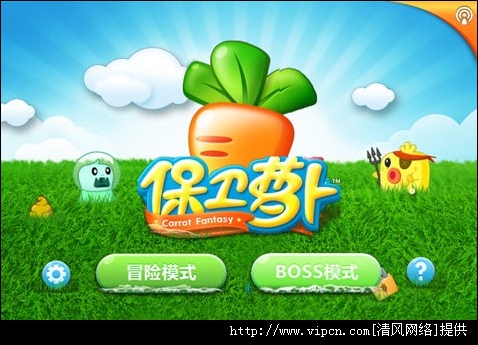 ׿桶ܲCarrot Fantasyޱȫͼ浵 V1.0.9