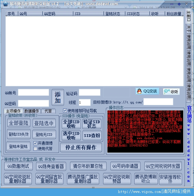 qq头像挂件免费软件下载,qq头像挂件免费软件下载安装-第5张图片-雷盾自助建站|ai文本生成,aigc软件站公司网站源码-天霸装饰 qq头像挂件免费软件下载,qq头像挂件免费软件下载安装-第5张图片-雷盾自助建站|ai文本生成,aigc软件站公司网站源码-天霸装饰