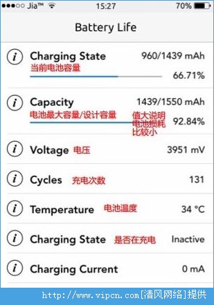 IOS8BatteryLifeָʾ V1.6.3 debʽ