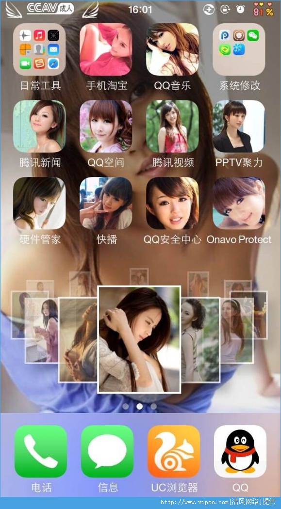 IOS8ͼ޸Ĺ v1.0.0