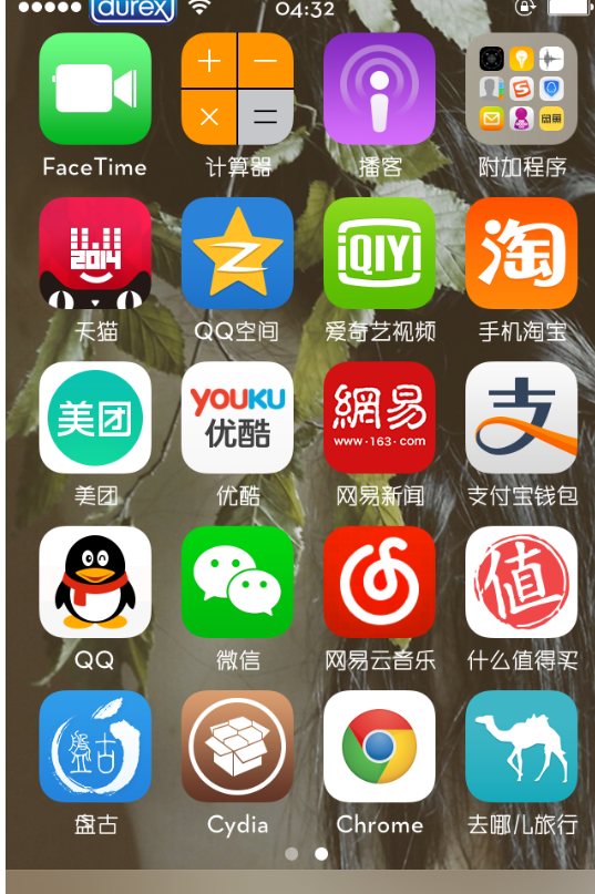 IOS8.1/NeutrafaceӢ