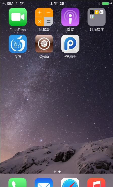 360ֻʿiOS8Խ