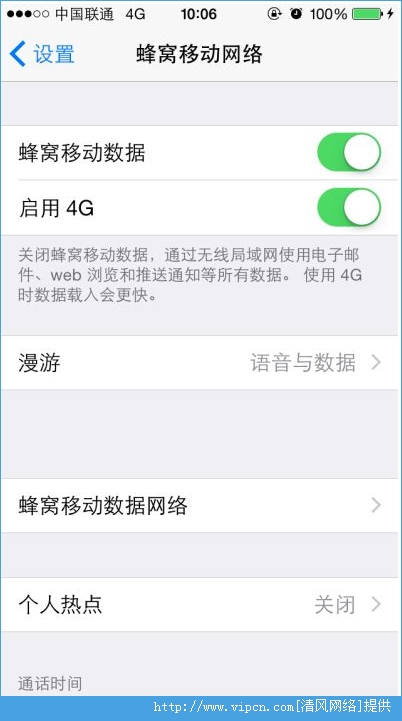 ƻiphone5s A1528ƶ4Gл v2.3.6