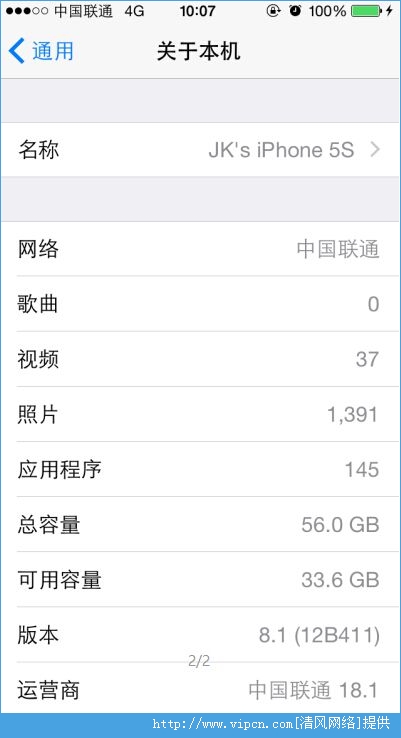 ƻiphone5s A1528ͨ4Gл v2.3.6