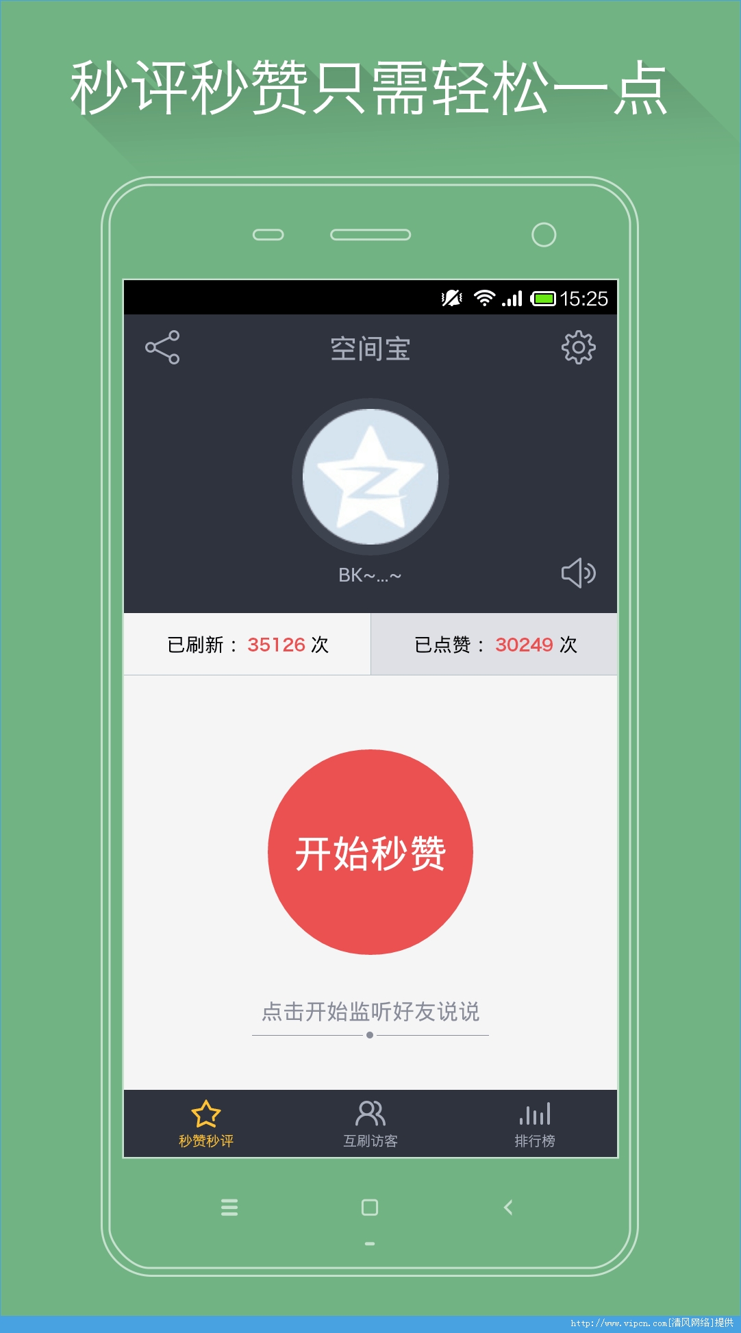 ռ䱦appֻ׿ v1.6.0