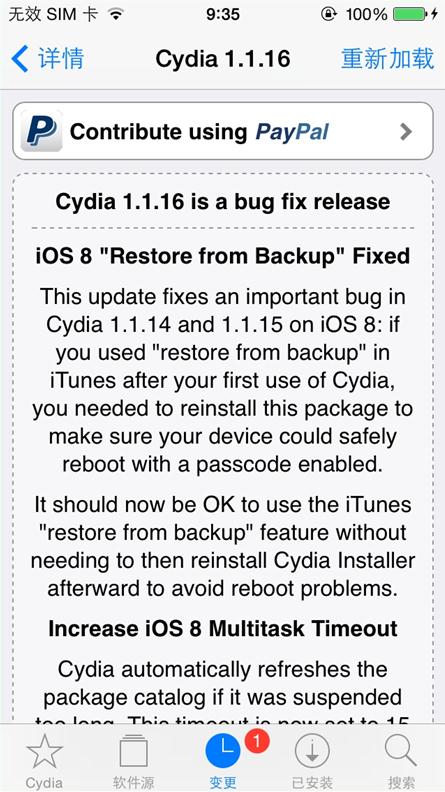 IOS8ԽCydia1.1.16 debʽ°