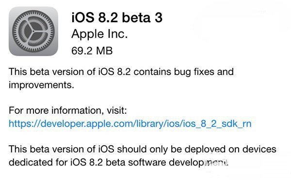 IOS8.2 Beta3 ԰ٷ̼ȫ