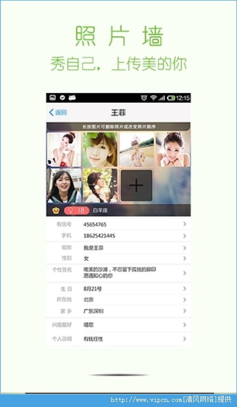 ѵ绰appƽⰲ׿ v3.5.0