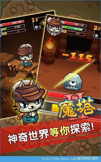 魔塔2修改器下载 | 魔塔2无限金币烧饼修改器安