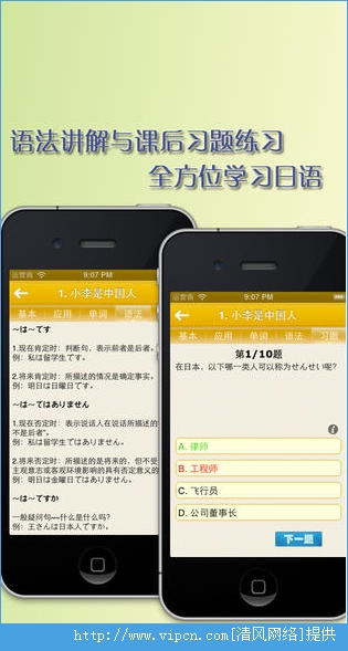 °׼ձiOSֻapp v1.0