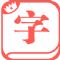 麺ֵIOSapp V1.1.0