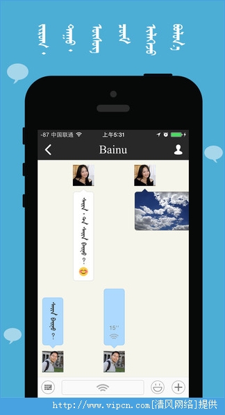 Bainu׿ֻapp罻 v1.0