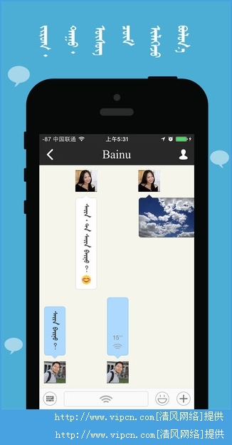 Bainuɹ׿app v1.0