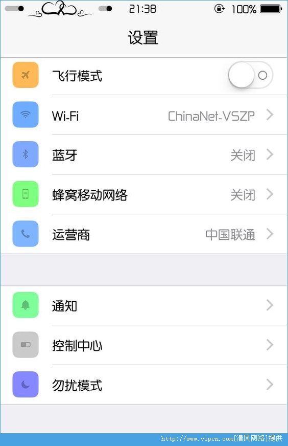 1.2 wifi翅膀信号图标素材包