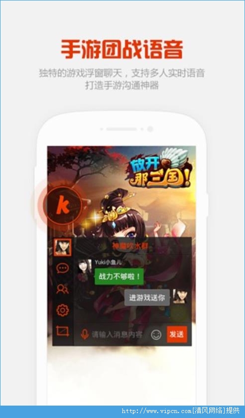 kkiosapp v1.0