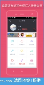 ios棨ռޣ v1.0