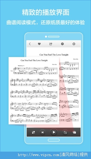 钢琴简谱app_钢琴乐谱app下载 手机钢琴乐谱下载安装 钢琴乐谱手机版下载(2)