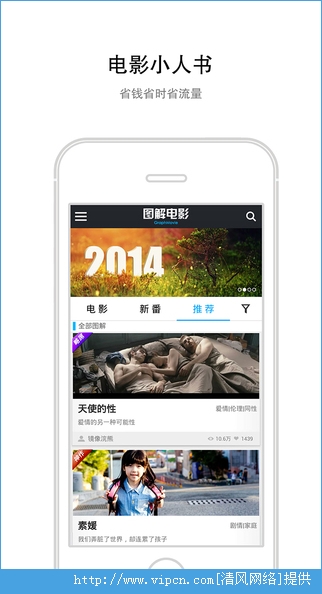 ͼӰiosapp v3.9