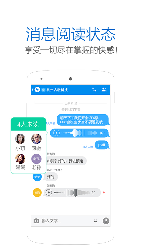 绰׿app v1.3.2