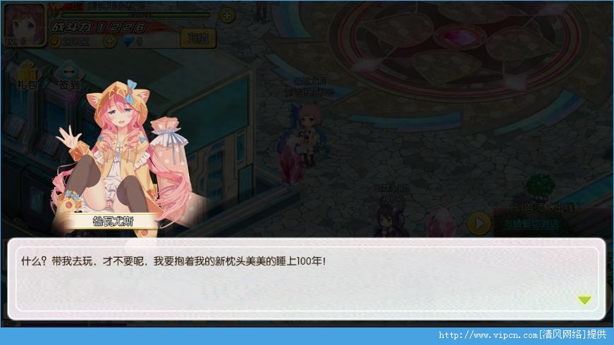 妹型殺器測評 妹系手游初體驗[多圖]圖片10