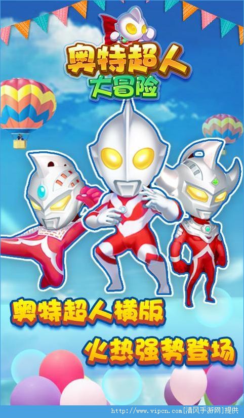 小孩玩奥特曼手游游戏好吗,小孩玩奥特曼手游游戏好吗知乎