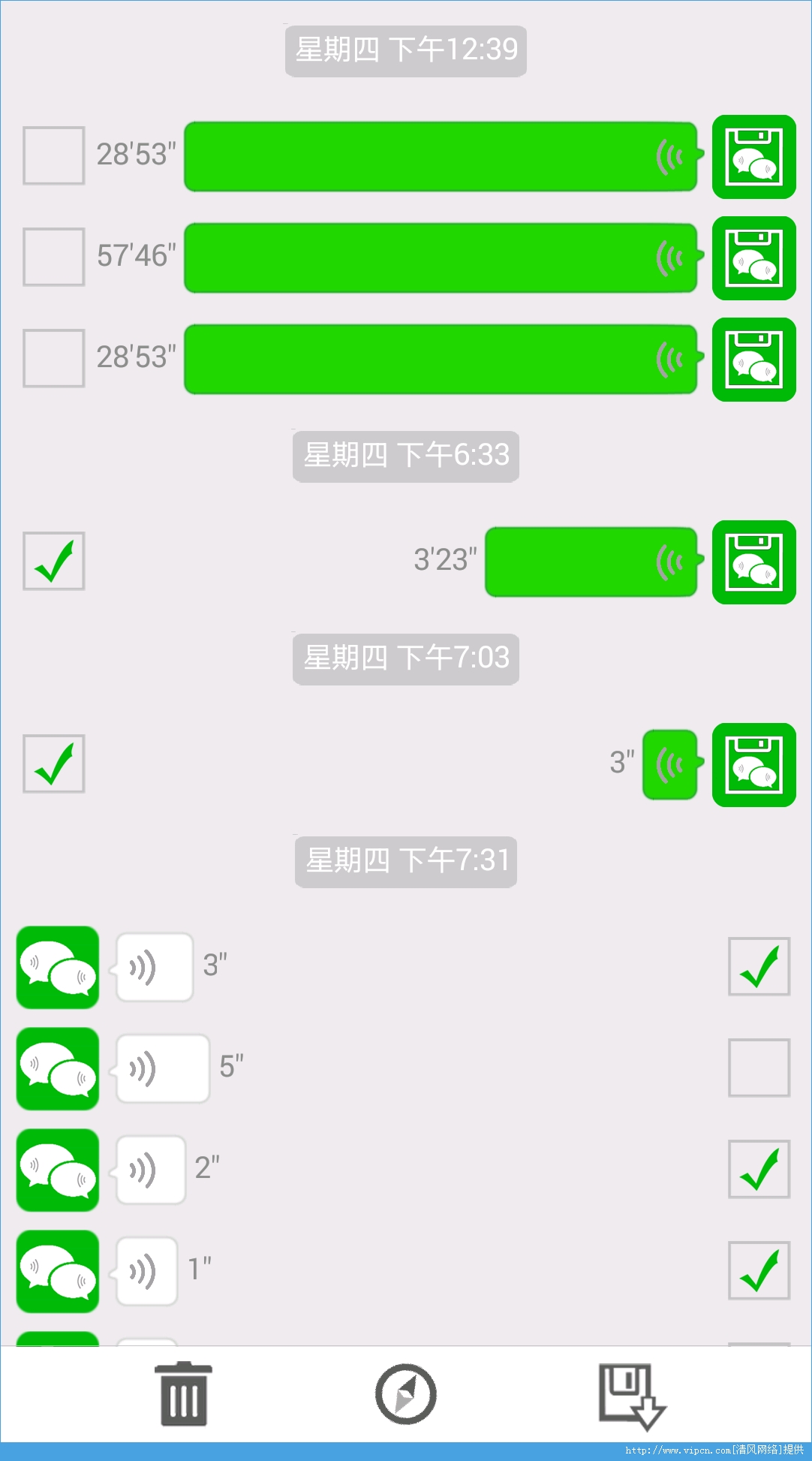 微信语音导出iphone版v10